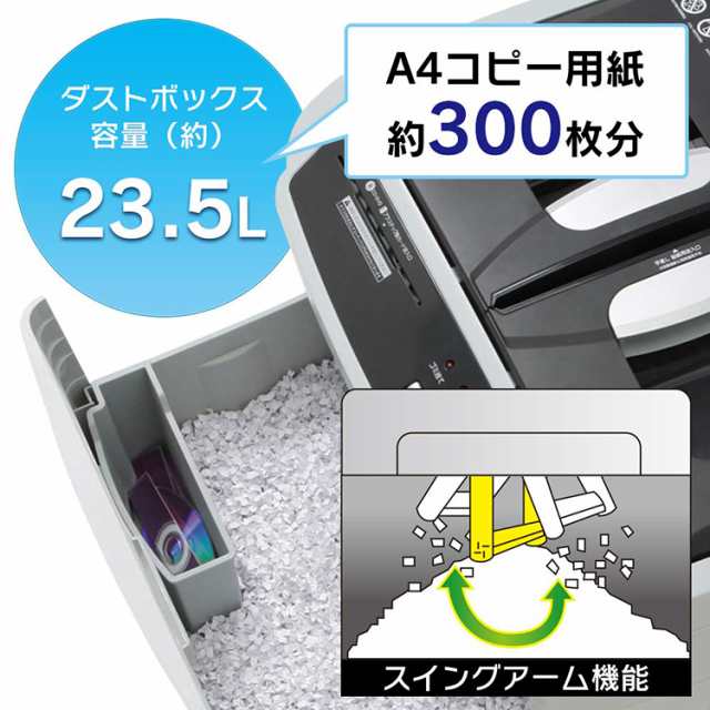 500円OFFｸｰﾎﾟﾝ配布中】 シュレッダー AFS-150C-H アイリスオーヤマ 大型 オフィス用 自動裁断 オートフィードシュレッダー 静音  の通販はau PAY マーケット ウエノ電器 au PAY マーケット店 au PAY マーケット－通販サイト