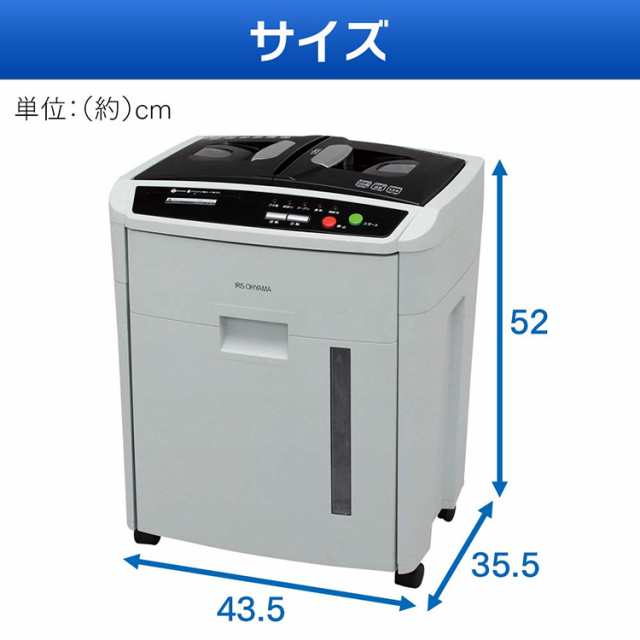 アイリスオーヤマ シュレッダー 業務用 自動送り機能 静音 23.5L ...