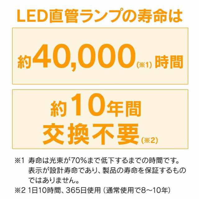 Led直管ランプ 形 Ldgt 7 10v2 昼白色 昼光色 アイリスオーヤマの通販はau Pay マーケット ウエノ電器 Au Payマーケット店