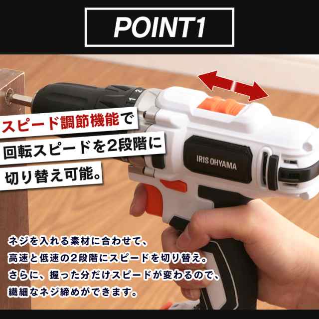 ☆400円OFFｸｰﾎﾟﾝ対象☆ 電動ドライバー JCD28 アイリスオーヤマ ビット 10本付 コードレス 充電式 ドライバドリル 電動ドリル 家庭の通販はau  PAY マーケット - ウエノ電器 au PAY マーケット店