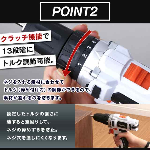 電動ドライバー 工具 DIY 小型 JCD28 即納 アイリスオーヤマ 充電式 電動 ドライバー ドリル ドライバドリル 送料無料の通販はau PAY  マーケット - ウエノ電器 au PAY マーケット店