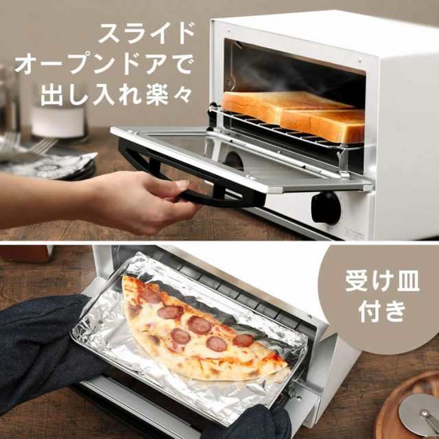 トースター オーブントースター 1年保証 2枚焼き 小型 おしゃれ シンプル アイリスオーヤマ EOT-012-W 1000W 食パン 人気 パン  食パン トの通販はau PAY マーケット - ウエノ電器 au PAY マーケット店