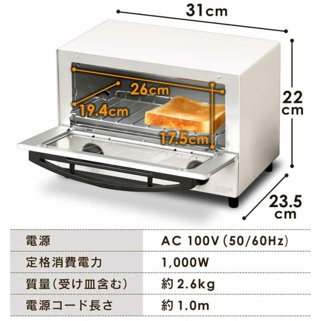 トースター オーブントースター アイリスオーヤマ 2枚焼き 食パン 人気 安い キッチン Eot 012 W 一人暮らし パン 簡単 温度調節 送料無の通販はau Pay マーケット ウエノ電器 Au Payマーケット店