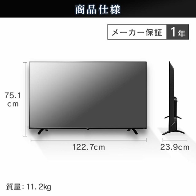 テレビ 55型 4k Lt 55b6 アイリスオーヤマ Luca 大画面 高画質 4k対応液晶テレビ 送料無料 55インチ フレームレス Hdd対応 液晶テレビ の通販はau Pay マーケット ウエノ電器 Au Payマーケット店