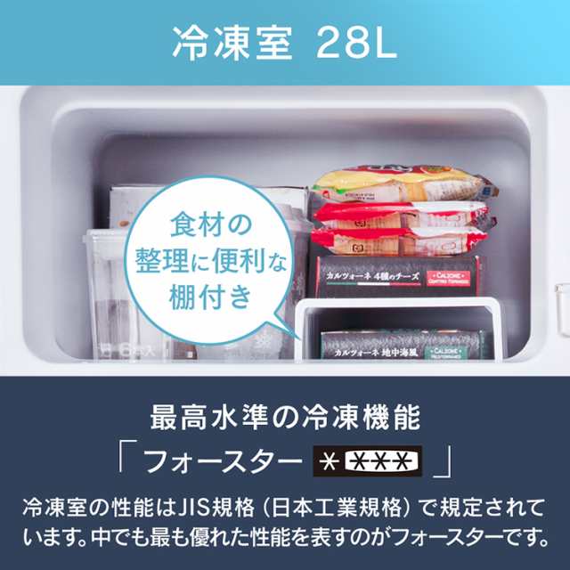 冷蔵庫 2ドア 一人暮らし 小型 90L アイリスオーヤマ IRGD-9A 家庭用 ガラス扉冷蔵庫 ホワイト ブラック ガラス扉 冷蔵 冷凍  コンパクト の通販はau PAY マーケット - ウエノ電器 au PAY マーケット店