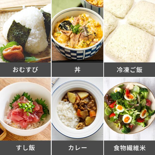 炊飯器 3合 IH 1年保証 アイリスオーヤマ RC-IL30 糖質抑制 デザイン賞受賞 おしゃれ 新生活 1人暮らし 糖質抑制炊飯器 IHジャー炊飯器 低糖質 炊飯ジャー ih 3合 銘柄炊き 炊き分け 洗える 低温調理 保温 タイマー 送料無料_7