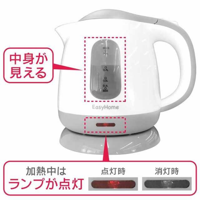 ケトル 電気ケトル 電気ポット 1l 一人暮らし Ktk 300 コンパクトケトル 人気 安い お湯 湯沸かしポット おしゃれ ポット やかん 紅茶 コの通販はau Pay マーケット ウエノ電器 Au Payマーケット店