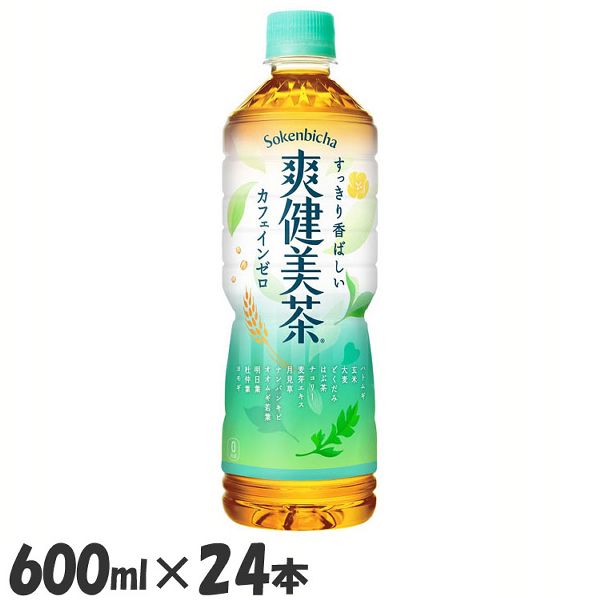 24本)お茶 ペットボトル ボトル茶 爽健美茶 PET 600ml お茶 ペット