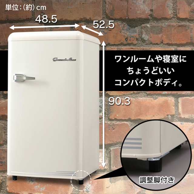 限定特価 冷凍庫 1ドア レトロ冷凍庫 60l 小型 コンパクト 一人暮らし 静音 キッチン おしゃれ Are F60 グリーン ホワイト ブラック の通販はau Pay マーケット ウエノ電器 Au Payマーケット店