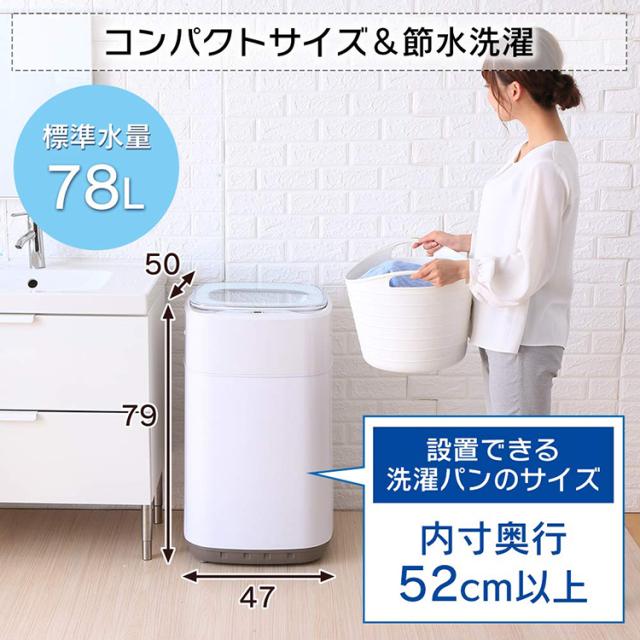 洗濯機 小型 Glw 38w 3 8kg A Stage 一人暮らし 単身赴任 洗濯 安い 予洗い 別洗い Grand Line 小型全自動洗濯機 ホワイト 生活家電 新生の通販はau Pay マーケット ウエノ電器 Au Payマーケット店