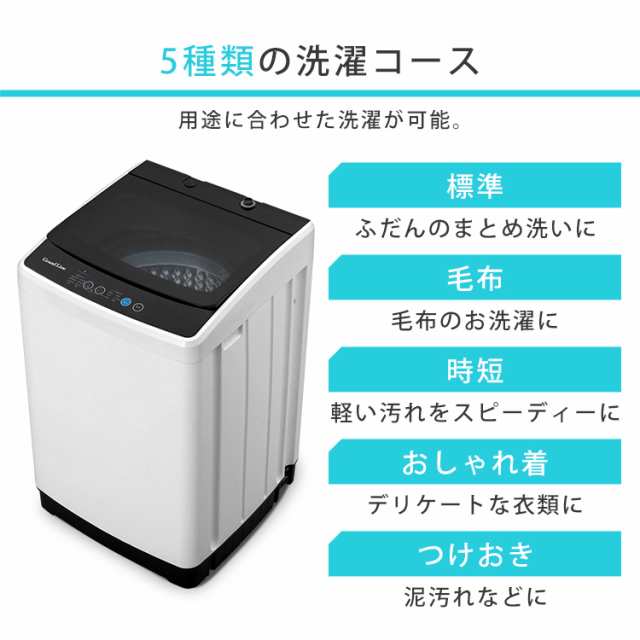 洗濯機 7kg 一人暮らし 新生活 家庭用 縦型 新品 安い 7キロ Grand Line 全自動洗濯機 チャイルドロック ワイト Glw 70w 株式会社a Stageの通販はau Pay マーケット ウエノ電器 Au Payマーケット店