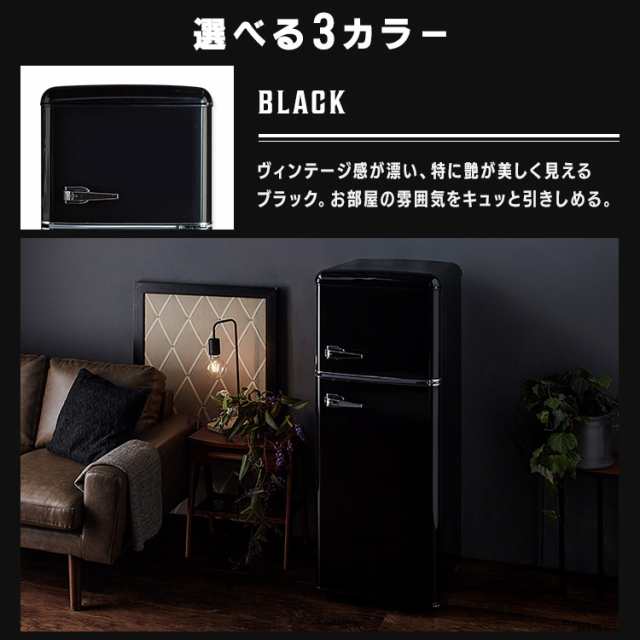 1000円OFFｸｰﾎﾟﾝ有り！／ 【超目玉価格】 冷蔵庫 一人暮らし 小型