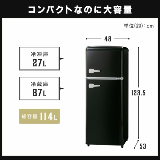 ☆目玉価格☆冷蔵庫 小型 2ドア 87L 家庭用 冷凍庫 2ドア 冷凍冷蔵庫 