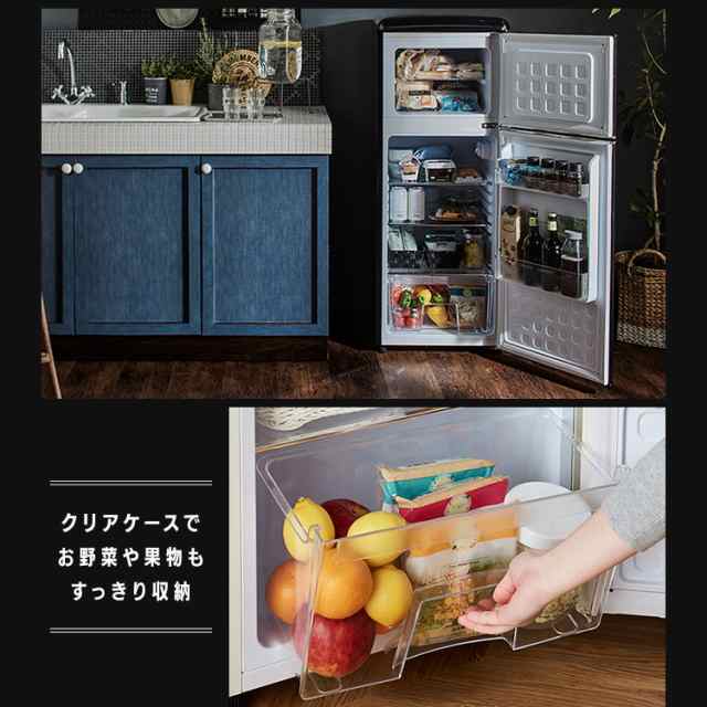 ☆合わせ買いで10％ｵﾌ！☆ 冷蔵庫 一人暮らし 小型 レトロ冷凍冷蔵庫 114L PRR-122D 冷凍庫 おしゃれ かわいい レトロ キッチン家電  生の通販はau PAY マーケット - ウエノ電器 au PAY マーケット店 | au PAY マーケット－通販サイト