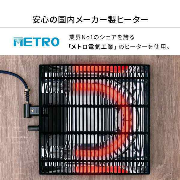 ヴィンテージこたつ 本体 120×80 SJ-K09-IR SJ-K15-IR 全2色 こたつ ヴィンテージこたつ コタツ 炬燵 ビンテージコタツ ヴィンテージコタツ 120×80 長方形 北欧 日本製ヒーター 送料無料の通販は
