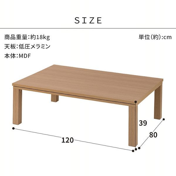 ヴィンテージこたつ 本体 120×80 SJ-K09-IR SJ-K15-IR 全2色 こたつ ヴィンテージこたつ コタツ 炬燵 ビンテージコタツ ヴィンテージコタツ 120×80 長方形 北欧 日本製ヒーター 送料無料の通販は