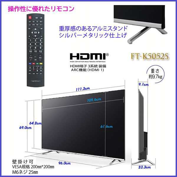 ネクシオン 50V型 BS/110度CS/地上波デジタル ダブルチューナー フルハイビジョン液晶テレビ FT-C5063B(液晶)｜売買されたオークション情報、yahooの商品情報をアーカイブ公開  - オークファン テレビ