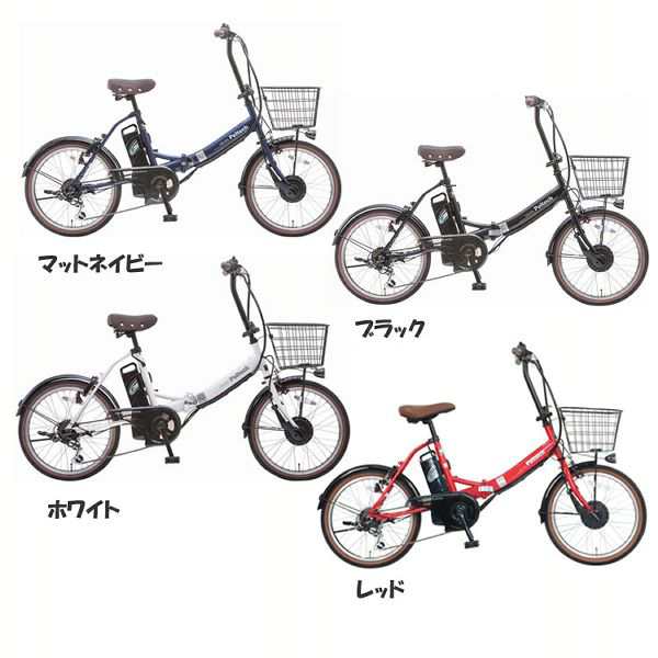 折畳電動自転車20インチ6段8AH 【簡易組立必要品】 TDN-206X [代引不可] 全4色 電動自転車 電動アシスト自転車 自転車 E-BIKE 折り畳み自