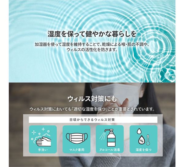 加湿器 HIRO大容量スリム加湿器 WH HYB−10L ヒロ・コーポレーション 