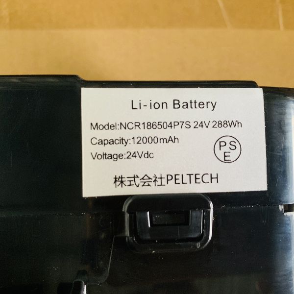 PELTECH折り畳み電動アシスト自転車 20インチ 外装6段変速 12.0Ah 【簡易組立必要品】 TDN-206L-BK-12AH [代引不可] 全7色 電動自転車 アシスト 自転車 E-BIKE 折り畳み自転車 ラクラク 坂道 電動 ペルテック 送料無料