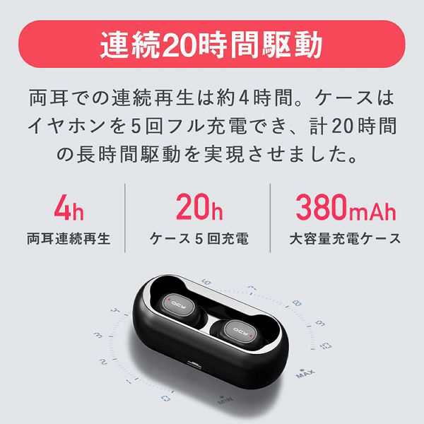 ワイヤレスイヤホン イヤホン ワイヤレス bluetooth QCY−T1CBK QCY