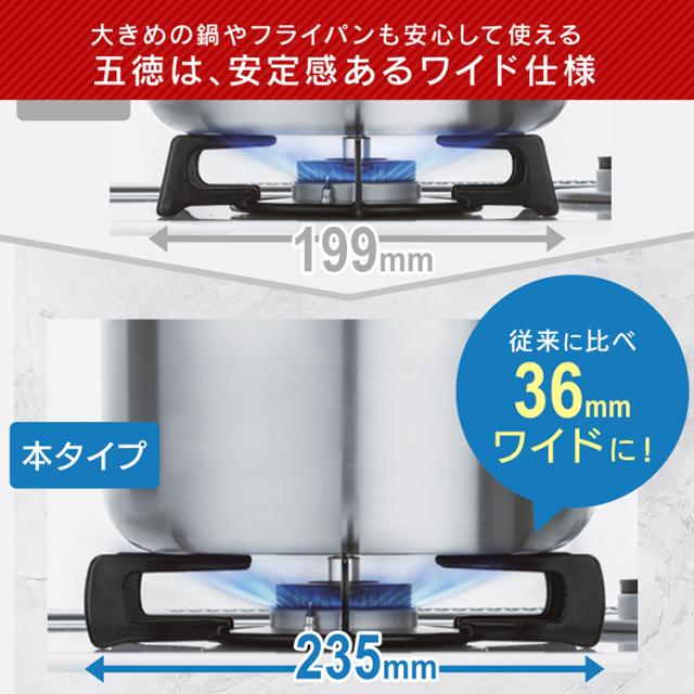 送料無料　リンナイ 2023年製 LPガス用(プロパンガス用) 左強火 工事不要】 リンナイ ガスコンロ 2口 水無し片面焼グリル 幅60cm 都市