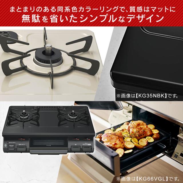 リンナイ RTS-336-2FTS(SL)A-R-LP ガステーブルコンロ プロパンガス用