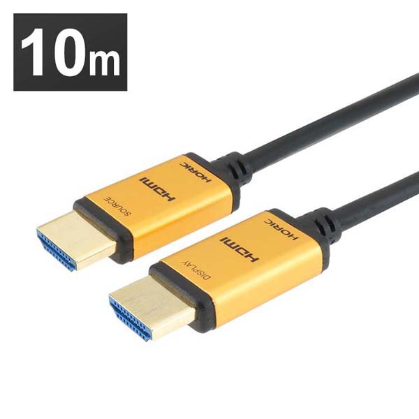 光ファイバー HDMIケーブル 10m スタンダードタイプ ゴールド／黒 HH100-531GP ホーリック 4K／60p対応 光ファイバーケーブル 薄型ヘッド 長距離 メタルヘッド HDR対応 18G対応 光ファイバー HDMIケーブル 3D 送料無料の通販は