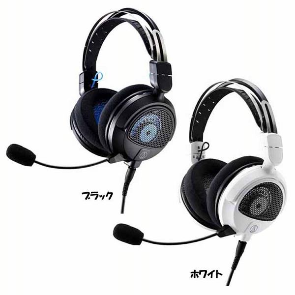 ゲーミングヘッドセット ATH-GDL3 全2色 ヘッドホン ヘッドセット ゲーム用 臨場感 軽量 マイク取外し可 開放型 テレワーク オンライン授業 オーディオテクニカ 送料無料