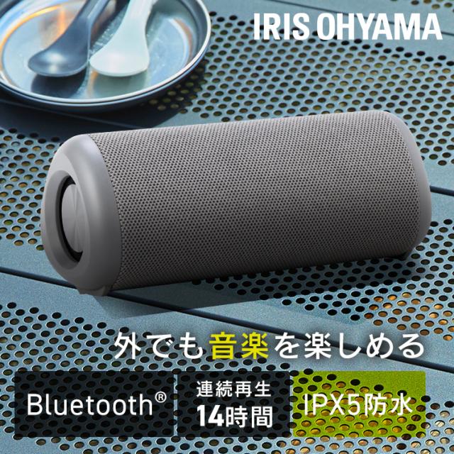 スピーカー ワイヤレス 円筒型 Bluetoothスピーカー Bluetooth グレー BTS-213-H ステレオスピーカー コンパクト 長時間再生 USB充電 防水 ミュージック 送料無料の通販は 5,502円