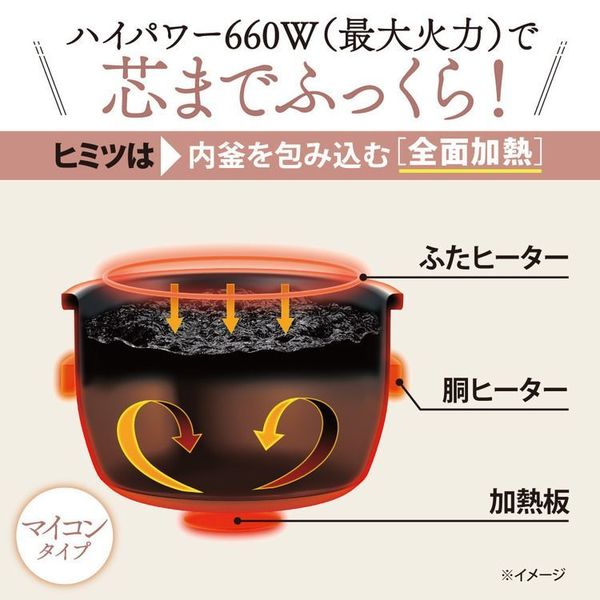 象印マイコン炊飯ジャー ホワイト NL-DB10-WA 象印 炊飯ジャー 炊飯器 マイコン NLDB10 nldb10 NLDA10 nlda10 ごはん 5.5合 送料無料_2