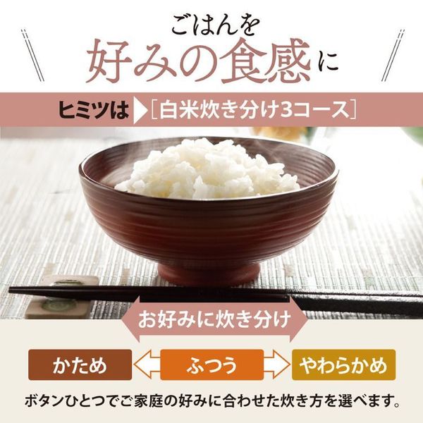 象印マイコン炊飯ジャー ホワイト NL-DB10-WA 象印 炊飯ジャー 炊飯器 マイコン NLDB10 nldb10 NLDA10 nlda10 ごはん 5.5合 送料無料_5