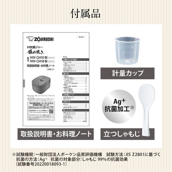 炊飯器 1升 炊飯ジャー 象印 IH炊飯ジャー ブラック NW-QA18-BA 象印 