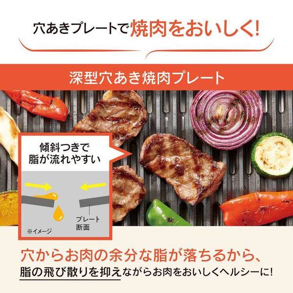 ホットプレート 焼肉 大型 象印 ホットプレート チャコール EA-HA30-HZ 象印 EAHA30 eaha30 ホットプレート 大型 3枚 焼肉 たこ焼き 人気 黒 送料無料_2
