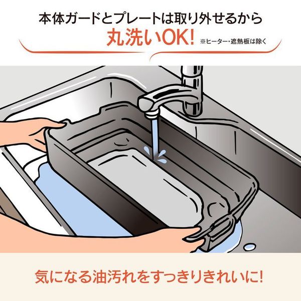 ホットプレート 焼肉 大型 象印 ホットプレート チャコール EA-HA30-HZ 象印 EAHA30 eaha30 ホットプレート 大型 3枚 焼肉 たこ焼き 人気 黒 送料無料_7
