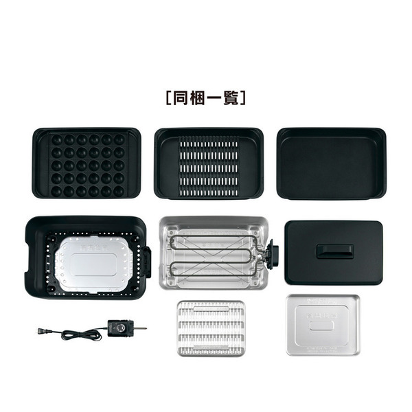 ホットプレート 焼肉 大型 象印 ホットプレート チャコール EA-HA30-HZ 象印 EAHA30 eaha30 ホットプレート 大型 3枚 焼肉 たこ焼き 人気 黒 送料無料_8