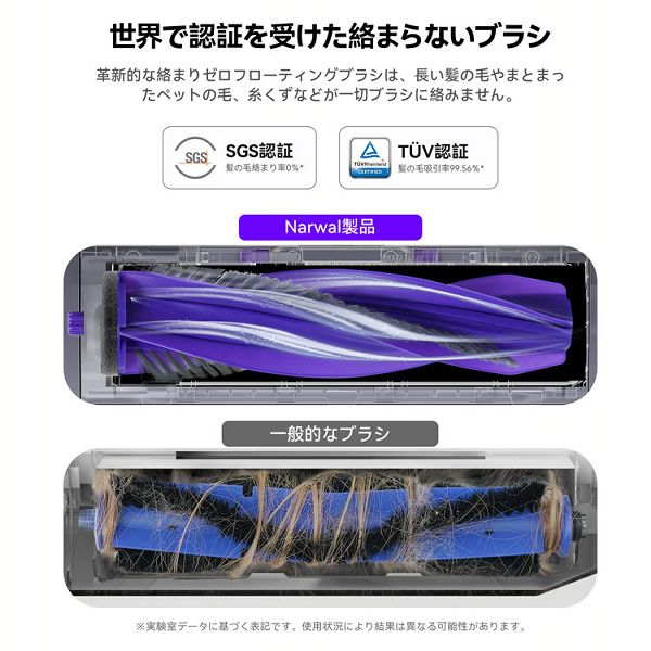 人造人間洗い濯ぎ機 お洗い濯ぎ人造人間 水拭き Narwal Freo X Plus(ナーワルフレオX足し加える) 白いこと YJCC018【B】 オールインワン 時間割り役立つこと 適用業務相応う 貨物輸送無料