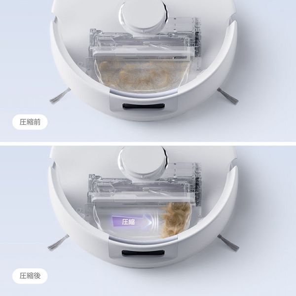 人造人間洗い濯ぎ機 お洗い濯ぎ人造人間 水拭き Narwal Freo X Plus(ナーワルフレオX足し加える) 白いこと YJCC018【B】 オールインワン 時間割り役立つこと 適用業務相応う 貨物輸送無料