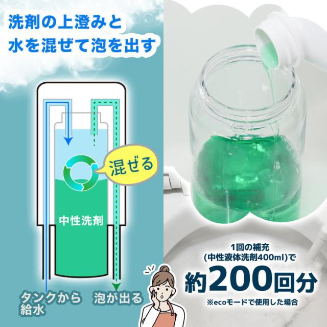 家電 家庭用品 バストイレ用品 あわらく 白 TRAWBGSWH サンコー 【B】 THANKO サンコー TRAWBGSWH 飛び跳ね防止 あわらく トイレ 泡 工事不要 トイレ洗浄 掃除 送料無料_3