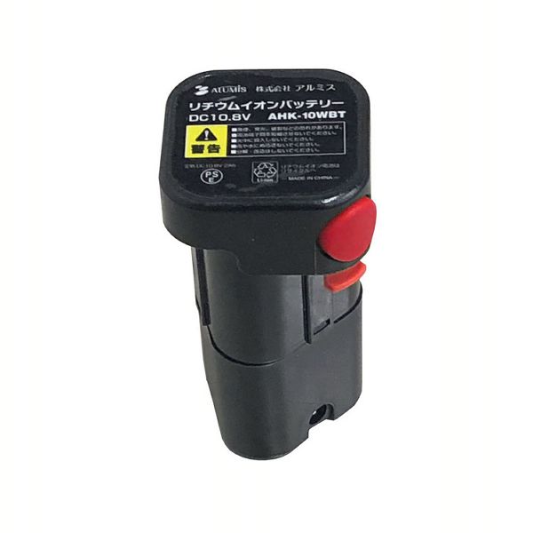耕運機 電動 充電式 家庭用充電式ハンディ耕運機「耕す造」 イエロー AHK-10W 【B】 電動 園芸 園芸工具 花壇 家庭菜園 ハンディ耕運機 土起こし 畑 ハンディ ガーデニング コンパクト 農業 家庭用 小型 軽量 畑 送料無料_3