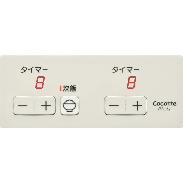 ガスコンロ 2口 キッチン家電 水無両面焼ガステーブル 都市ガス/LPG 