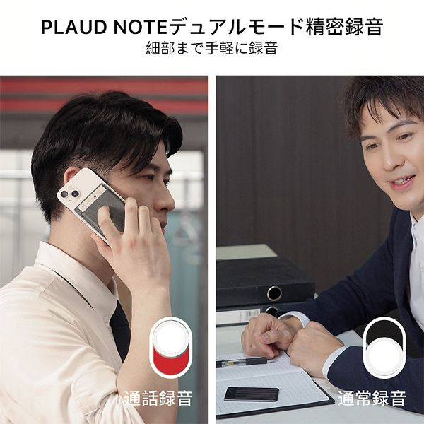ボイスレコーダー 文字起こし PLAUDNOTE PLAUD NOTE PLD-64G 【B】 ボイスレコーダー 文字起こし PLAUDNOTE PLAUD 録音 レコーダー AI録音アシスタント ChatGPT OpenAI Whispe 要約 送料無料_2