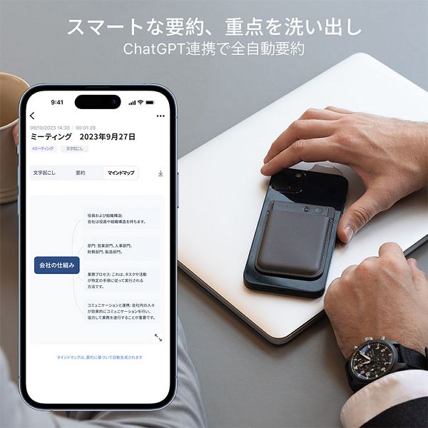 ボイスレコーダー 文字起こし PLAUDNOTE PLAUD NOTE PLD-64G 【B】 ボイスレコーダー 文字起こし PLAUDNOTE PLAUD 録音 レコーダー AI録音アシスタント ChatGPT OpenAI Whispe 要約 送料無料_3