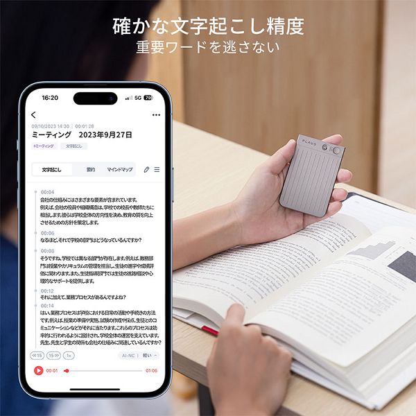 ボイスレコーダー 文字起こし PLAUDNOTE PLAUD NOTE PLD-64G 【B】 ボイスレコーダー 文字起こし PLAUDNOTE PLAUD 録音 レコーダー AI録音アシスタント ChatGPT OpenAI Whispe 要約 送料無料_4