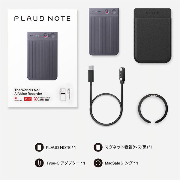 ボイスレコーダー 文字起こし PLAUDNOTE PLAUD NOTE PLD-64G 【B】 ボイスレコーダー 文字起こし PLAUDNOTE PLAUD 録音 レコーダー AI録音アシスタント ChatGPT OpenAI Whispe 要約 送料無料_5