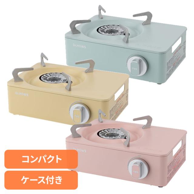 カセットコンロ コンロ ガスコンロ トゥインクル ミニストーブ KTW10200002 TTS 【B】 コンロ ミニコンロ デザインコンロ 防災 アウトドア ケース付き 韓国 可愛い エココンロ 韓国家電 送料無料