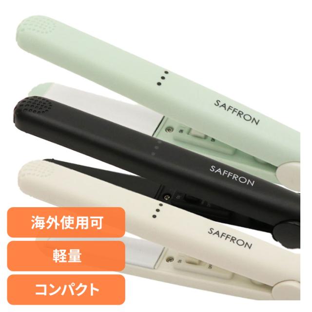 【大特価】ストレートアイロン ミニ ヘアアイロン 28mm ヘアアイロン 理美容家電 ヘアーアイロン ミニアイロン ストレートアイロン