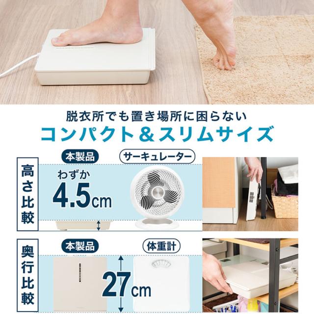 乗れる扇風機 扇風機 お風呂上がり のれせん2 ベージュ MATFANHWH 乗れる扇風機 扇風機 お風呂上がり のれせん ファン 暑さ対策 便利家電 お風呂 風呂場 脱衣所 簡単 使いやすい 収納 夏 コンパクト 送料無料_4