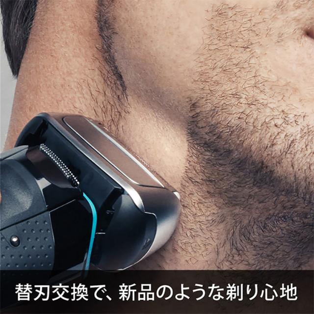ブラウン 替刃 シェーバー BRAUN 替刃 シリーズ8 F/C83M ブラウン 替刃 シェーバー 替え刃 別売 オプション 部品 髭剃り 電気シェーバー BRAUN Braun 送料無料