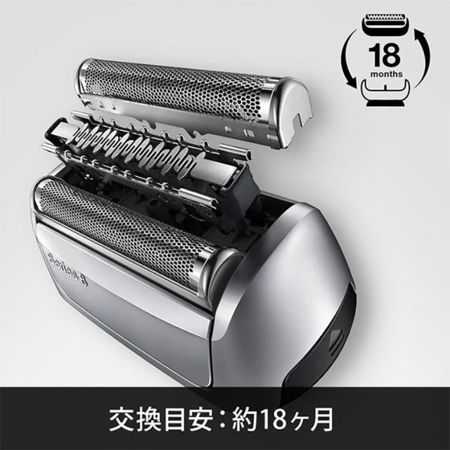 ブラウン 替刃 シェーバー BRAUN 替刃 シリーズ8 F/C83M ブラウン 替刃 シェーバー 替え刃 別売 オプション 部品 髭剃り 電気シェーバー BRAUN Braun 送料無料